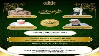 Annual Urs Mubarak e Mohra Shareef BRADFORD 2