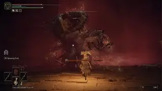 Elden Ring | Putrid Tree Spirit (Grand Cloister) | Solo | No Summons