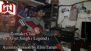 Tomake Chai,Hindi Guitar Tutorial, Famous Bengali Song by ArijitSingh,Acoustic lesson by EliteTarun