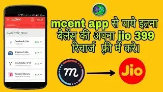 Browsing करके पैसा कमाओ Mcent browser se | hindi | online seekhe | os