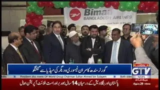 LIVE | Governor Sindh Kamran Tessori Media Talk | GTV News Live