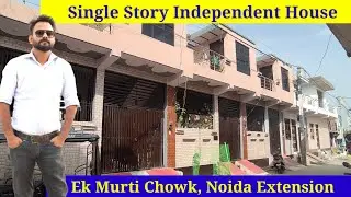 98 गज का जड़ से मकान | Villa In Noida Extension | Single Story independent house | Ek Murti Chowk
