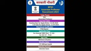 BPSC Associate professor recruitment 2025ll