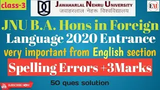 IMPORTANT QUESTIONS OF SPELLING ERRORS | JNU B.A. HONS IN FOREIGN LANGUAGES 2020 ENTRANCE EXAMS