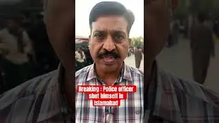 Breaking:Phone Call,Gunshot, and Silence.What Happened to SP Adeel? #islamabad #police #suicide