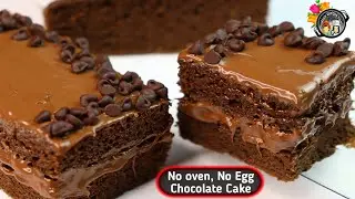 முட்டை இல்லாமல் சாக்லேட் கேக்😋 | Eggless Chocolate Cake Recipe In tamil | How To Make Chocolate Cake