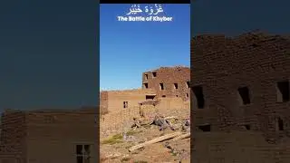 Battle of Khaybar: Key Victory in Islamic History |غَزْوَة خَيْبَر| #IslamicHistory #BattleOfKhaybar