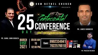 Pr. Sunil John / Pr. James Varghese | 25th Day of Pentecostal Conf | DGM-Bethel Church, Yesupura