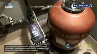 Система фильтрации для бассейнов AstralPool