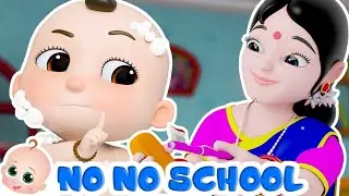 No No Yes Yes Go to School | नहीं, नहीं, हाँ, हाँ, स्कूल जाओ | Best Hindi Rhymes