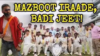 2024-25 Ki Sabse Successful School Cricket Team | Anjuman Islam | Harris Shield