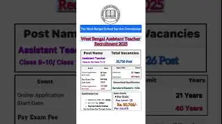 West Bengal Assistant Teacher Recruitment 2025 #westbengal #assistantteacherjob #assistantprofessor