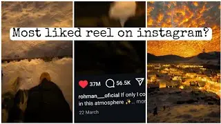 Самый популярный ролик в Instagram | Самый популярный ролик в Instagram