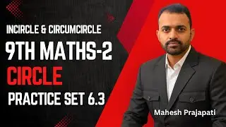 Incircle & Circumcircle | 9th Maths 2 Practice set 6.3 #sscboard #incircle #circumcircle #maths