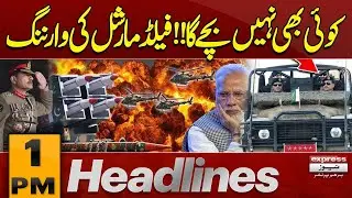 Field Marshal Asim Munir's Big Statement | 1 PM News Headlines | Pakistan News