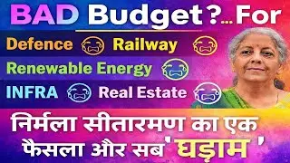 Nirmala Sitharaman's Budget Bad News for Defence, Railway, Renewable, Infra, Gold