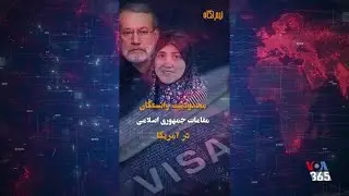 نیم‌نگاه - پنجشنبه ۲۹ دی