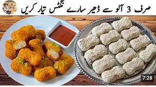 Make and store Potatoe Nuggets at Home | Healthy Potato nuggets recipe 