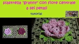 piastrella granny all'uncinetto tutorial con fiore a 6 petali