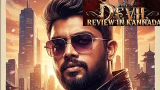 Devil Review Kannada #trending #viral #viralvideo #video #shorts #kannada #song #funny #comedy#memes