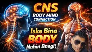 BODY mind connection  CNS  sports fitness में इसके बिना zero  🙄🙄
