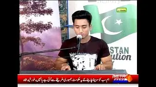 Afreen Afreen | Coke Studio 9 | Metro1 | Live Performance by Arsalan Rahat 2019