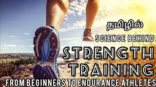 Science behind Strength Training for Endurance Athletes in Tamil | Fit Friday | KATHIRVEL SAMINATHAN