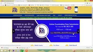 Last date for online payment of Dled examination fee 2018.