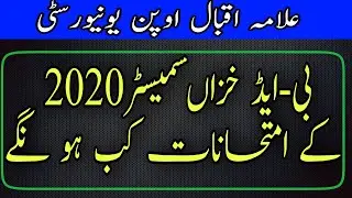 AIOU B.Ed Autumn Semester 2020 Exams Update || AIOU B.ed kay Exams kab Hongyn || #Shorts