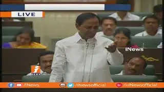 CM KCR Speech About Telangana Debt and Projects In Assembly | iNews