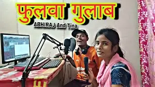 #new #bhojpuri #video #song #maghi Maghi Shubh Vivah Geet kawan kheta ropala ji papa fulv