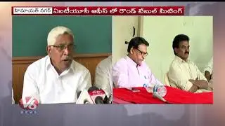 All Party Leaders Meeting Decided To Meet CM KCR Over TSRTC Issue | V6 Telugu News