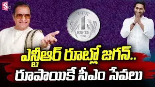 Salary of Chief Ministers of India | Telugu States CM's Monthly Salary | Top 10 CMs @sumantvlive