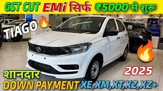 Tata Tiago Lowest EMi & Down Payment🔥   After GST 2.0 Big Discount + Diwali Offers 