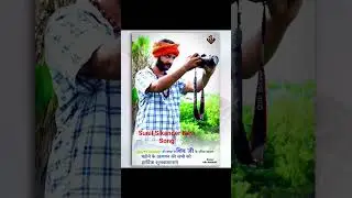 BHOLA AUR GANGA(DJ Song Remix) |SUNIL SIKANDER | HR1 DHAKAD|
