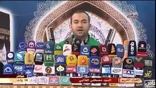 القارئ السيد مصطفى الغالبي   تلاوة القرآن   8 5 2015م العتبة الحسينية المقدسة