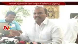 Government Will not Spare Fake Seed Companies- Prathipati Pulla Rao || Andhra Pradesh || NTV