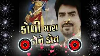 Koli Mara Done Don_-_Rajdeep Barot [Super Duper Hard Bass Treck Mix] Dj Yogesh Solanki No 1