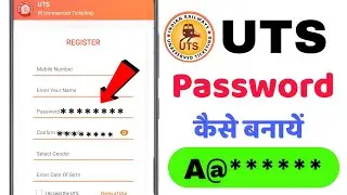 UTS me password kaise banaye | UTS password problem | UTS me password keya banaye 