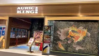 Auric King Dinner 金瑞麟晚飯