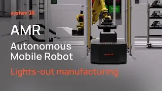 AMR (Autonomous Mobile Robot) - Lights-out manufacturing