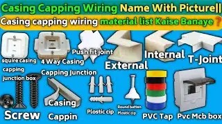 Casing Capping Wiring Name With Picture||casing capping wiring material list Kaise Banaye||🧑&zwj;🔧🙏