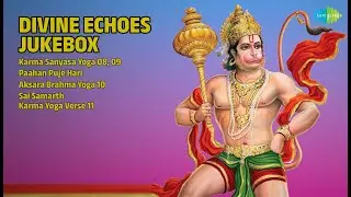 दिव्य भजनों का संग्रह | Shailendra Bhartti  Songs | Karma Sanyasa Yoga 08, 09