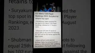 Cricket News: ICC Men's T20I Playr Ranking 2023: Suryakumar Retains top spot
