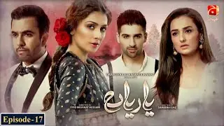 Yaariyan Episode 17 | 𝐉𝐮𝐧𝐚𝐢𝐝 𝐊𝐡𝐚𝐧 - 𝐀𝐲𝐞𝐳𝐚 𝐊𝐡𝐚𝐧 | @GeoKahani