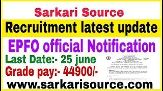 EPFO Official Notification 2019 | EPFO Assistant Salary | EPFO Recruitment 2019 Sarkari Source