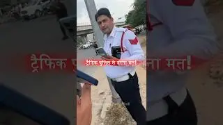 You Can Show Documents Of Your Vehicle On Digilocker And Mparivahan App To Traffic Police #shorts