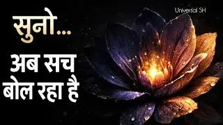 वक़्त ने साबित कर दिया कि तुम सही थे 👁️‍🗨️ | वही अब सबके सामने है ☄️