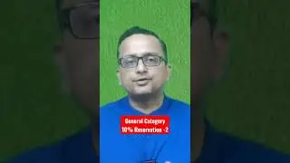 general category reservation | Part-2 | 10 percent reservation for general category in hindi