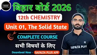 Lec 06 II  Solid II Crystalline and amorphous solid II Isotropic II Anisotropic